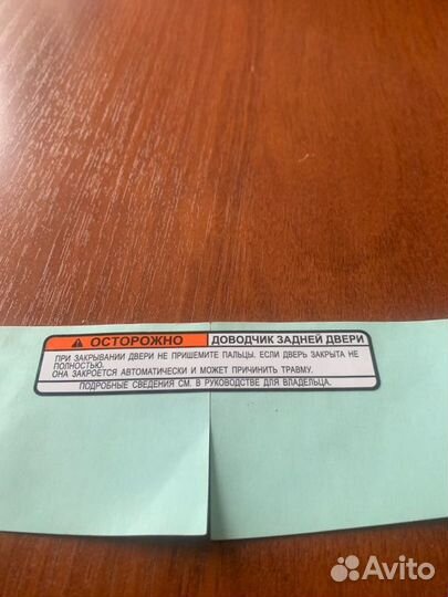 Наклейка задняя Toyota Land Cruiser 200 2015