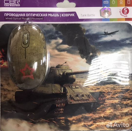 Компьютерные мышки