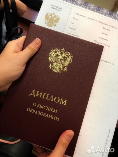 Переподготовка обучение