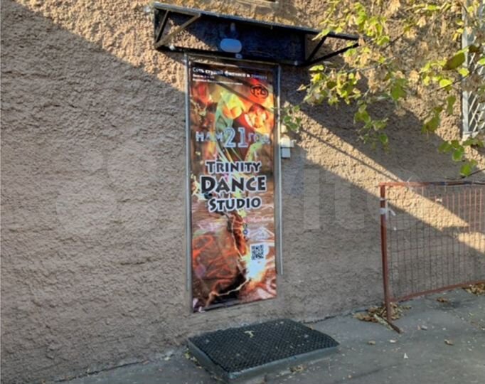 Продажа габ, студия танцев 239 м2