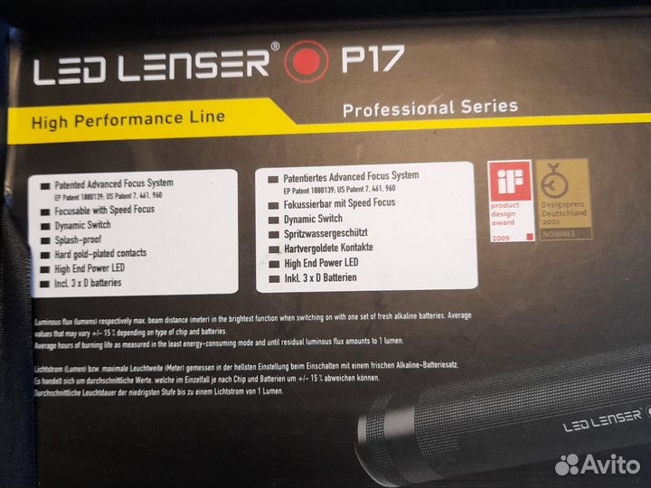 Фонарь led lenser