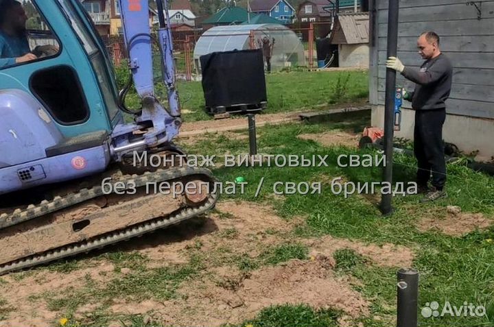 Винтовые сваи и Монтаж
