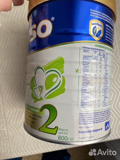 Смесь детская