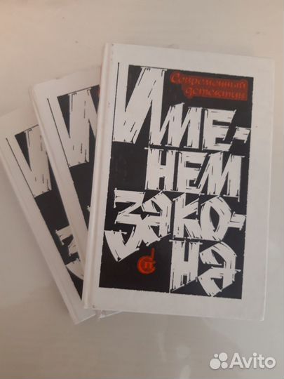 Книги детективы