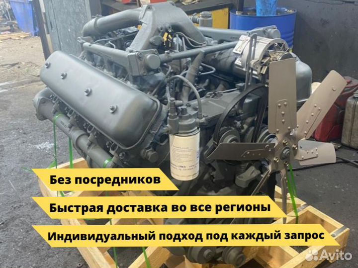 Двигатель ямз-238 нд5