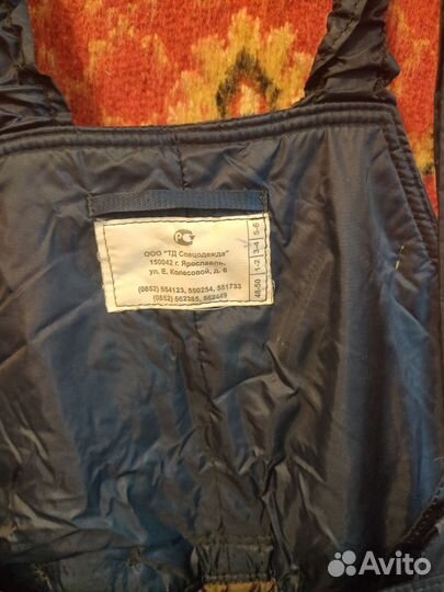 Комбинезон мужской