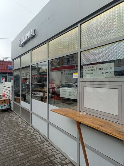 Общепит, 18 м²
