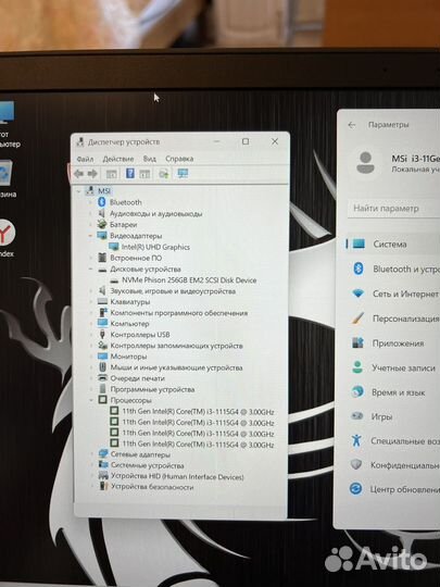 Игровой MSI -i3-1115G4/8GB/SSD/iPS/на гарантии