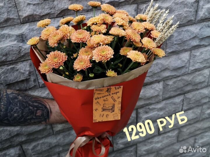 Букет в школу. Букет на 1 сентября. Цветы доставка