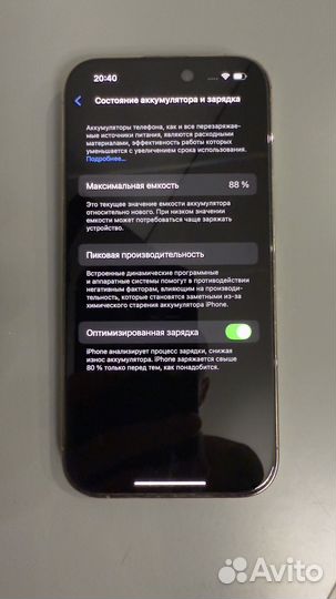 iPhone 14 Pro, 256 ГБ