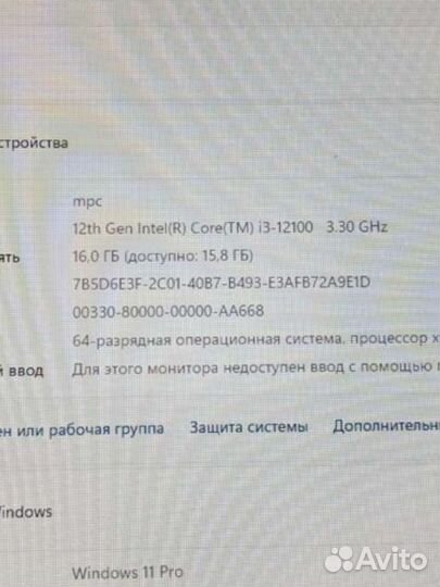 Mini itx пк