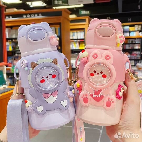 Милый термос