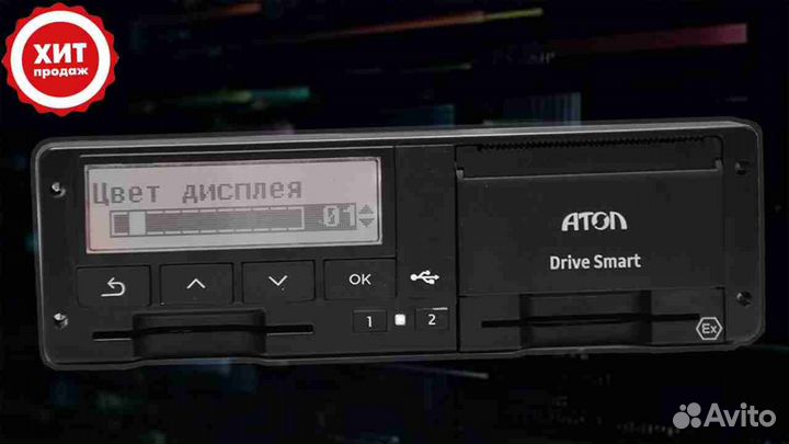 Тахограф atol с скзи (под гарантию).Под ключ