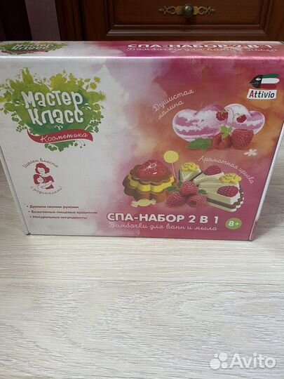 Набор для девочки мастер класс