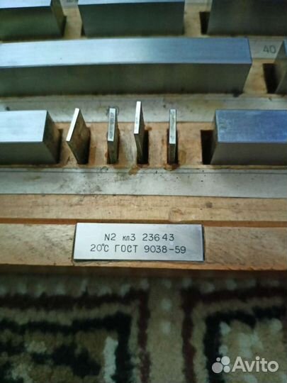 Концевые меры длины