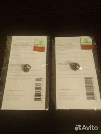 Значки броня