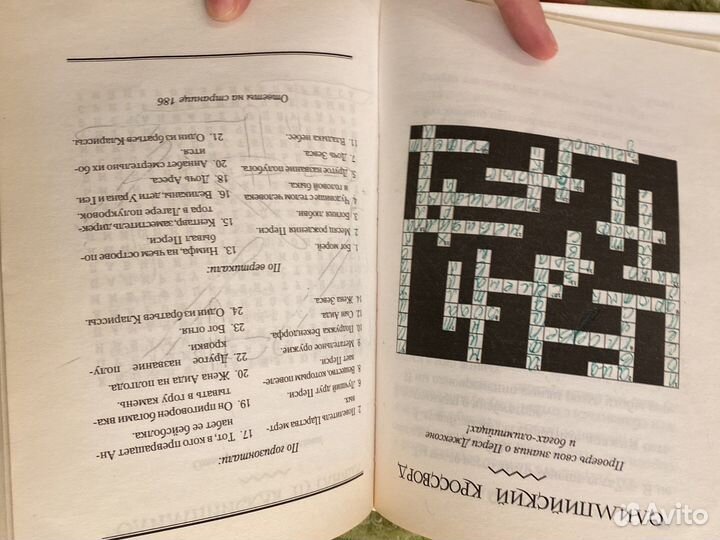 Рик Риордан «Перси Джексон и Олимпийцы»