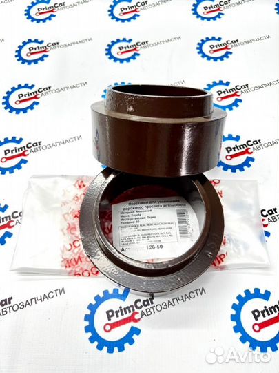 Проставка под пружину передняя Toyota Land Cruiser