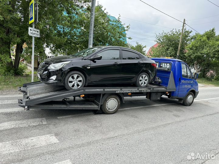 Услуга эвакуатор