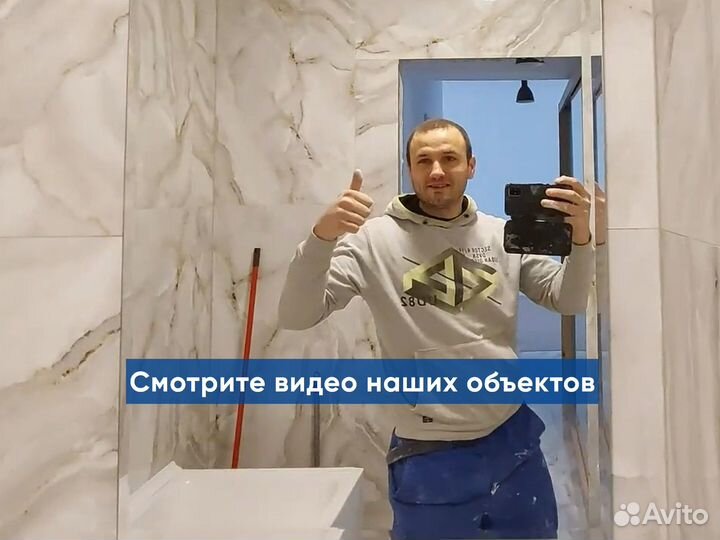 Ремонт квартир под ключ / Частная бригада