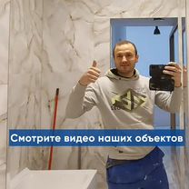 Ремонт квартир под ключ / Ремонт и отделка, Тюмень