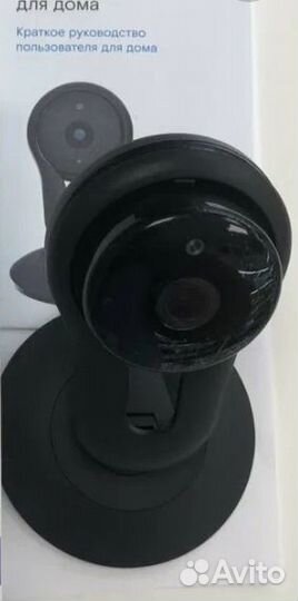 WiFi-камера Ростелеком