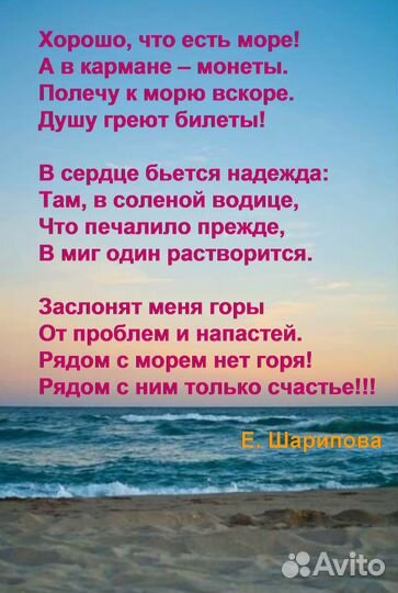 Стихи на заказ (поздравления, корпоративы, квн)