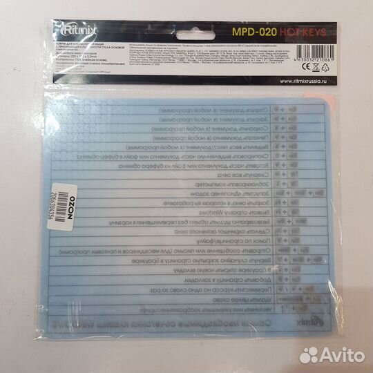 Отличный коврик для мыши Стандарт