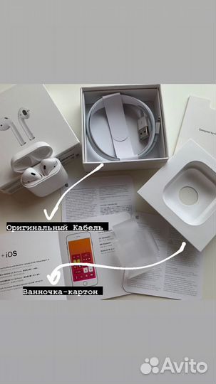 Airpods 2 luxe