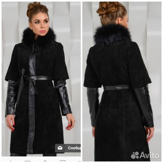 Пальто демисезонное кожа