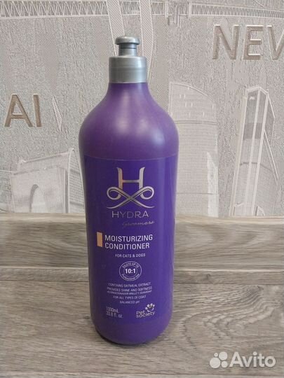 Для груминга