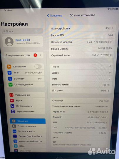 Планшет apple iPad