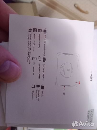 Детский планшет