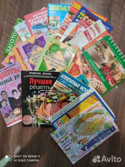 Продам брошюрки с кулинарными рецептами