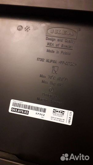 Столик поднос IKEA