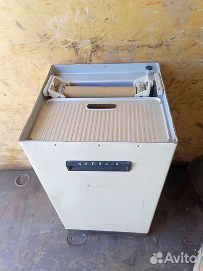 Стиральная машина белка