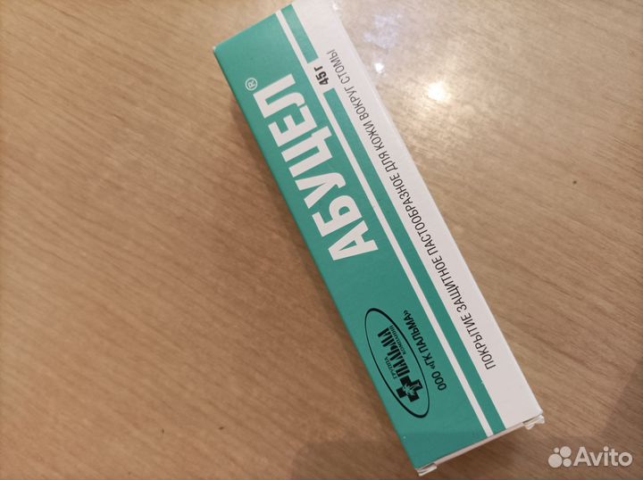 Средства для ухода за стомой