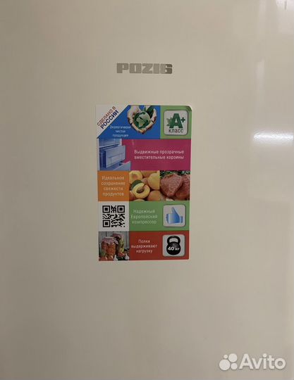 Холодильник б/у в отличном состоянии