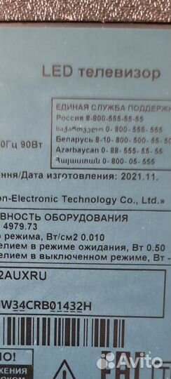 Телевизор Samsung 43
