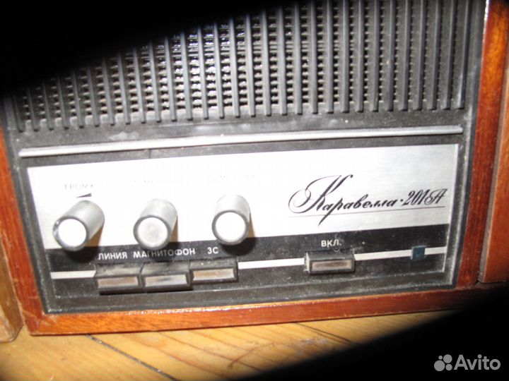 Проигрыватель 