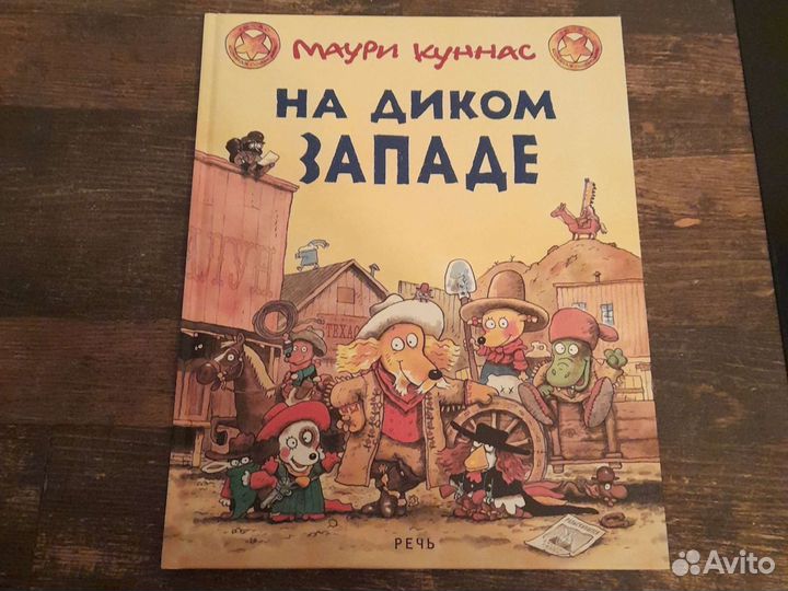 Детские книги редкие