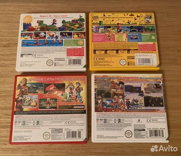Комплект игр для Nintendo 3DS