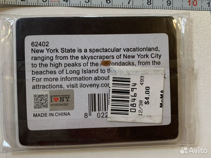 Магнит Нью-Йорк