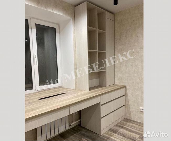 Детская рабочая зона