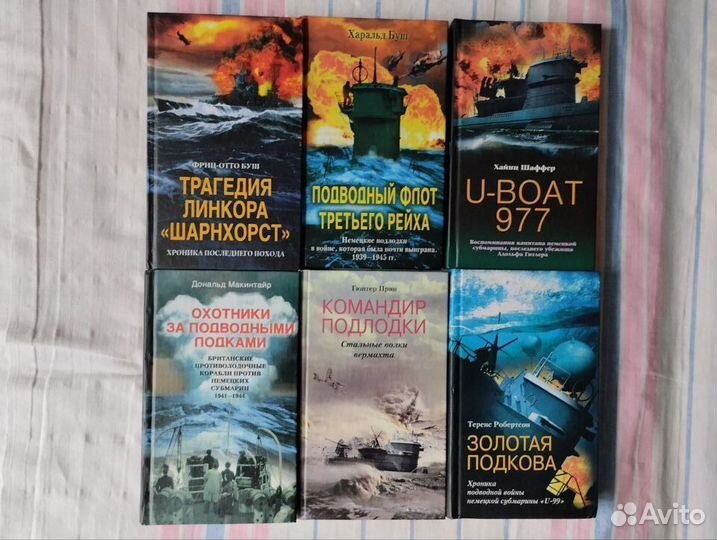 Подводный флот. Подлодки. Подводные лодки. 6 кн
