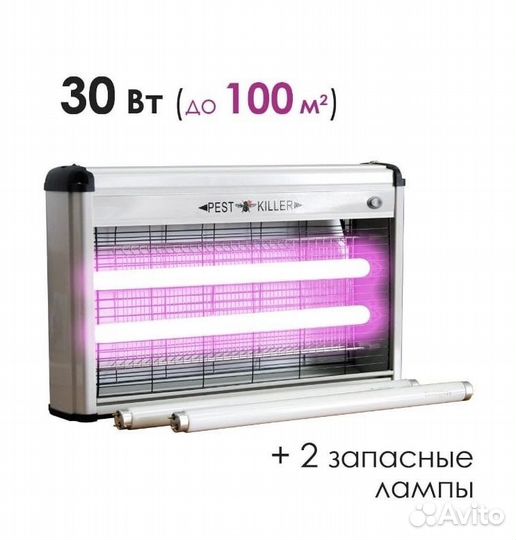 Ловушка для комаров