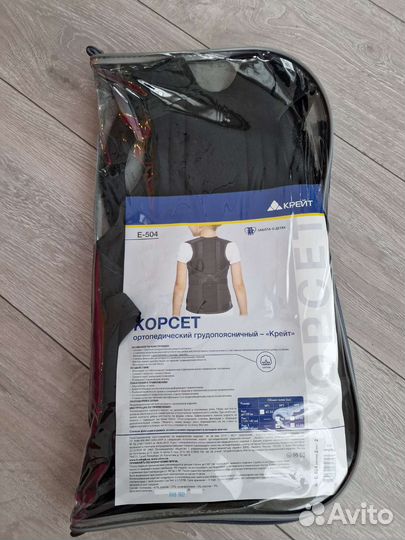 Корсет ортопедический