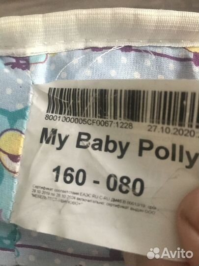 Матрас детский 160 80