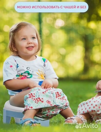 Горшок детский складной 3в1