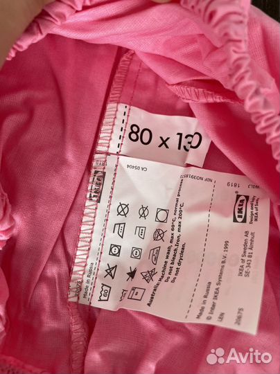 IKEA простынь на резинке новая